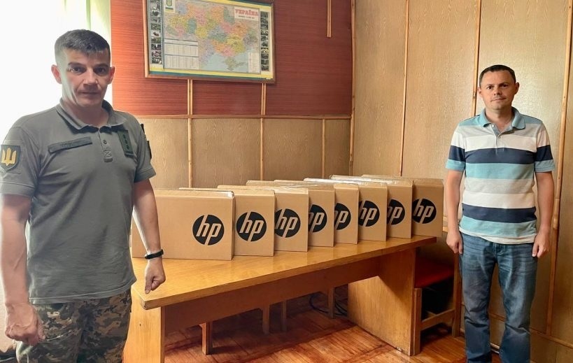 Рахівська міська рада