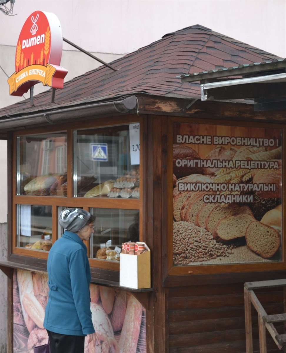 Невеличкі крамнички маркету «Du-men»