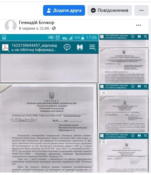 Пост жителя Богданської долини