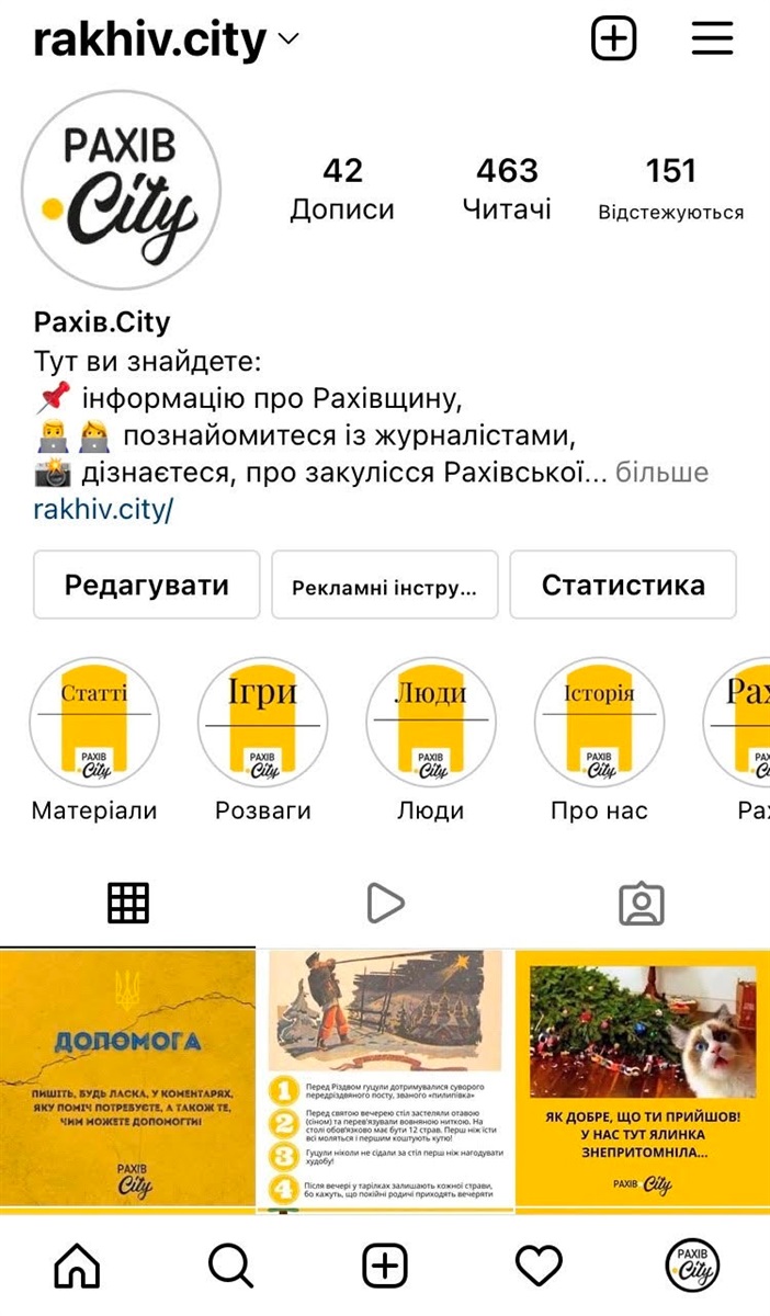 У коментарях під постом "Допомога" будь-хто може написати оголошення. 
