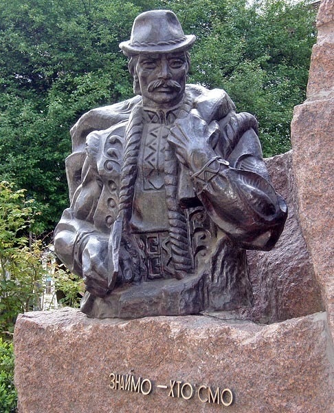 пам'ятник гуцулу рахів