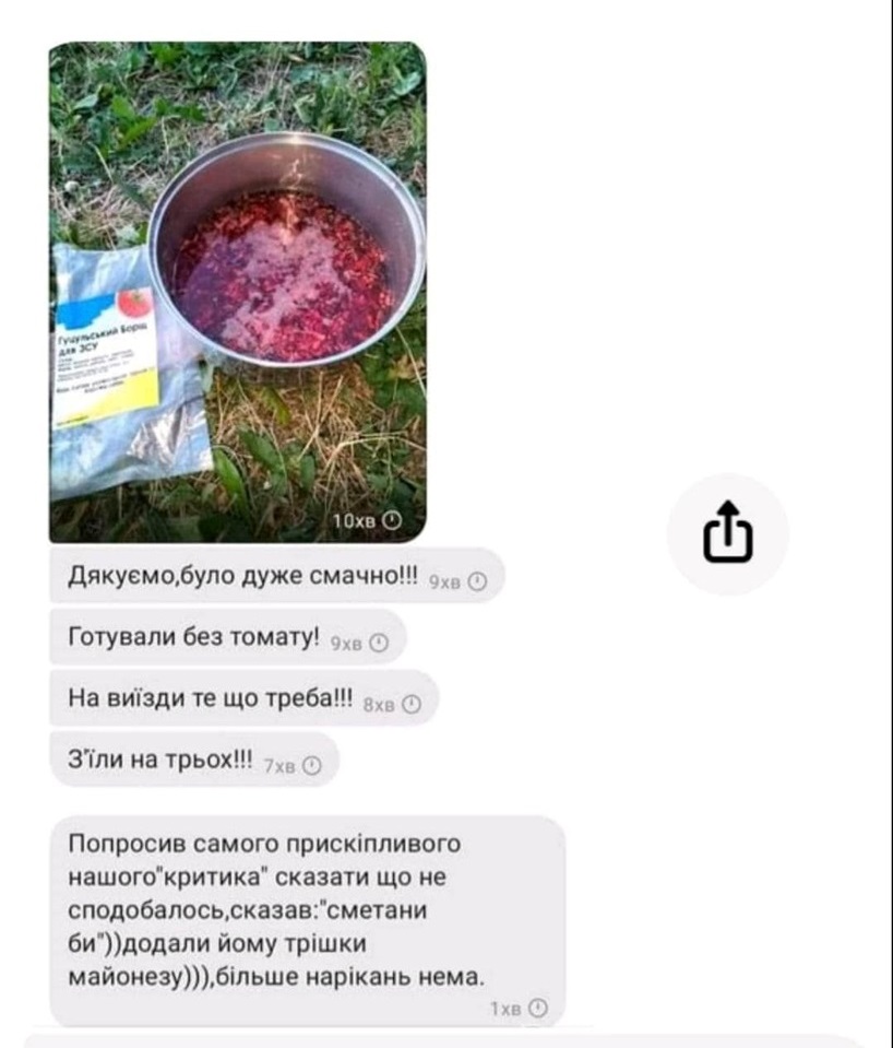 Сухий гуцульський борщ для ЗСУ, Рахів